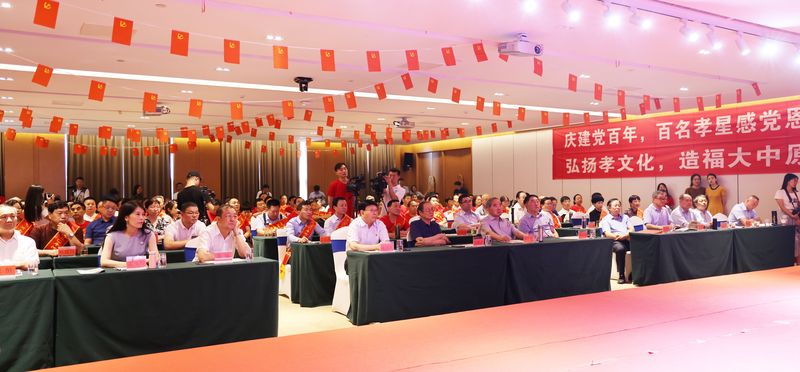 河南ag九游会j9集团王素芝等荣获河南省第二届“孝贤之星”