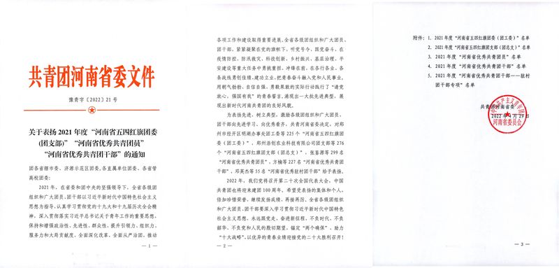 ϲagλj9ίٻ2021ȡʡĺίƺţ