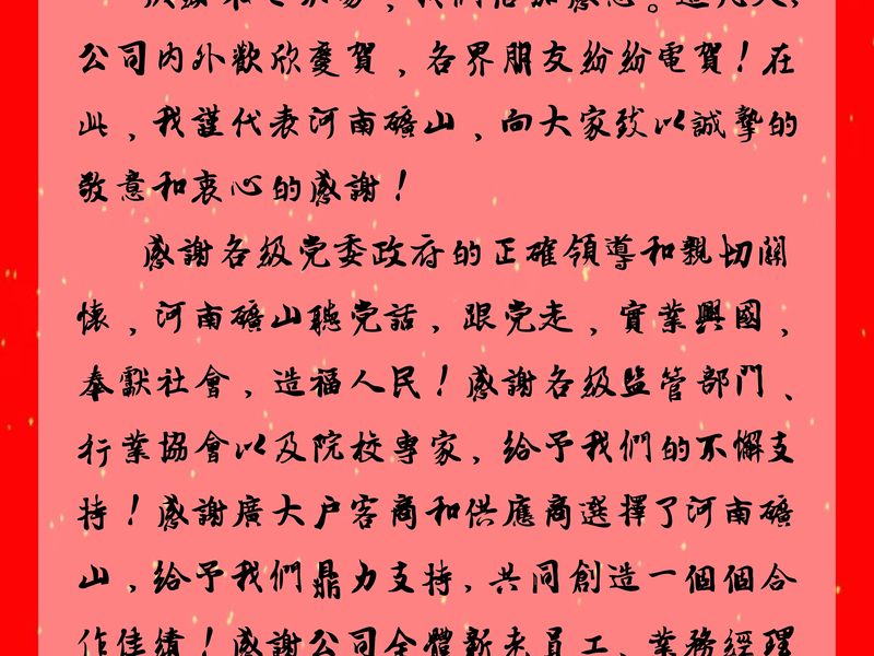 agλj9ţ˾ʼˡίǴʮ껪״