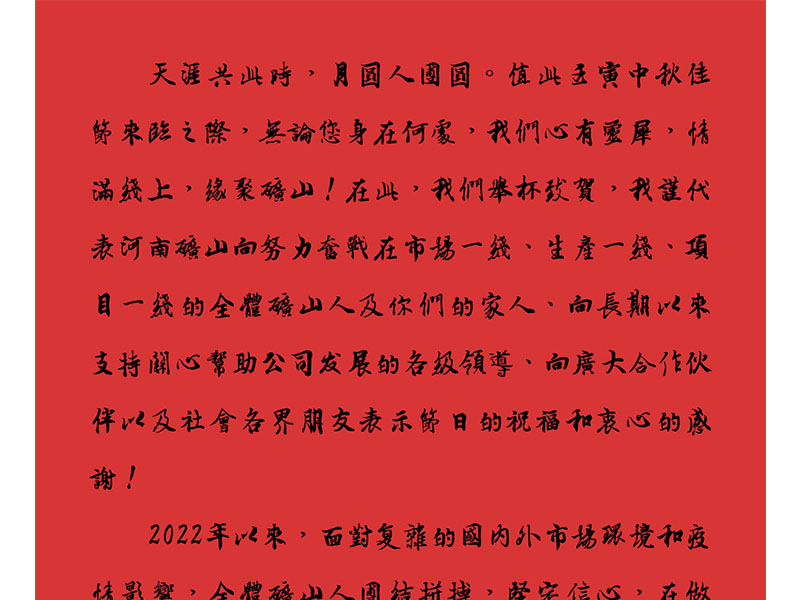 ĹʱԲԲ2022agλj9´