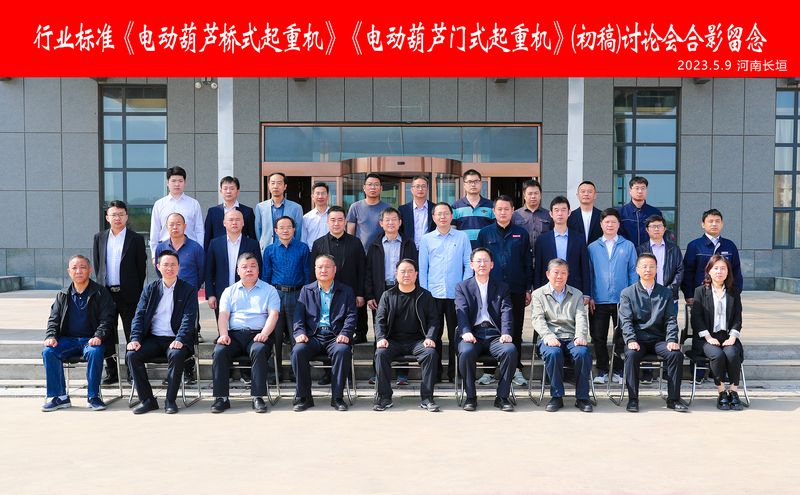 agλj9ţҵ׼綯«ʽػ綯«ʽػ壩ۻڹ˾ܲҵ԰ٿ