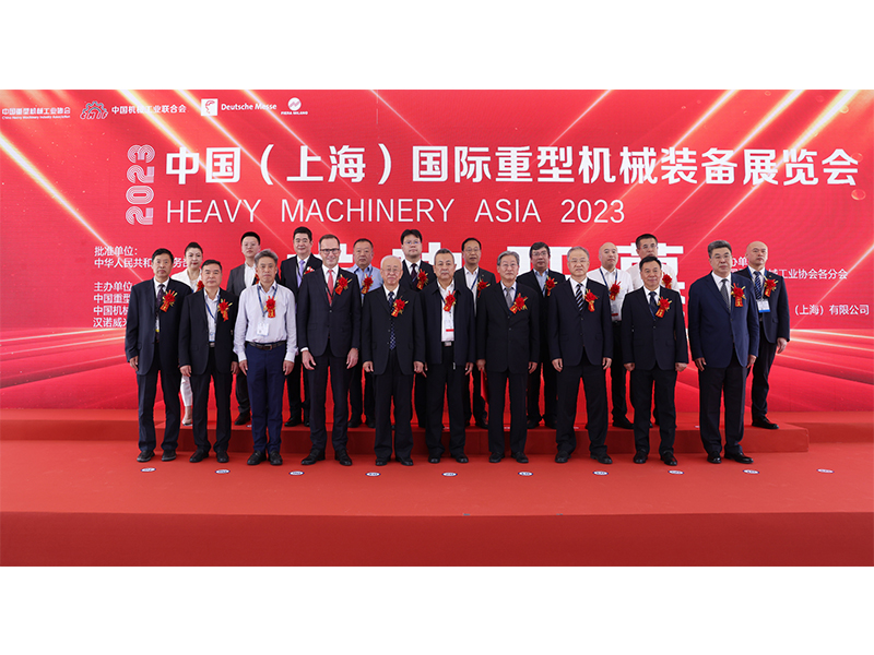 Ŀagλj9ʢװ2023йϺͻеװչ