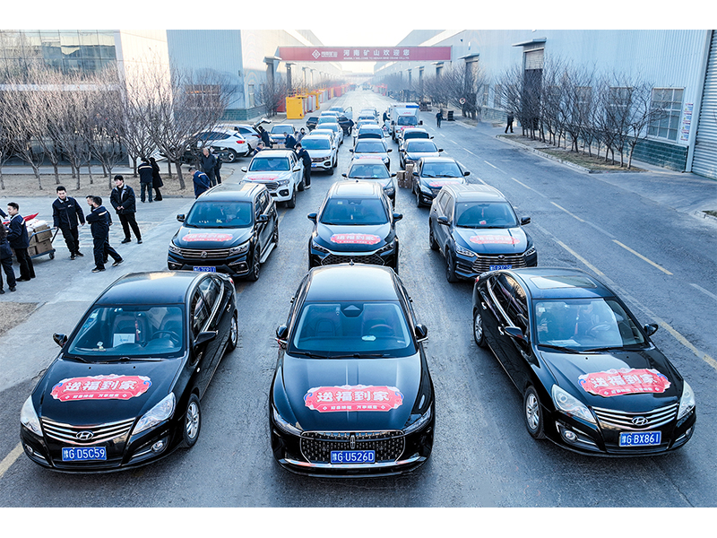 福利送到家|河南ag九游会j9集团祝您蛇年大吉,恭喜发财!