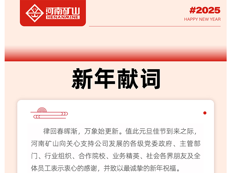 agλj92025״ʣȫϰ˻˵쵼