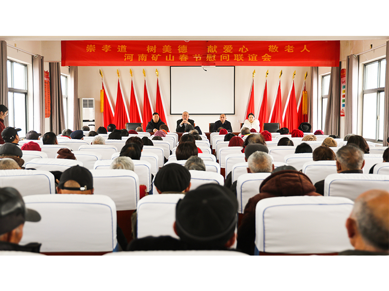 河南ag九游会j9集团|孝老敬亲,回报乡邻