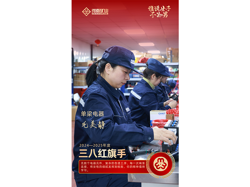 致敬!闪闪发光的你们