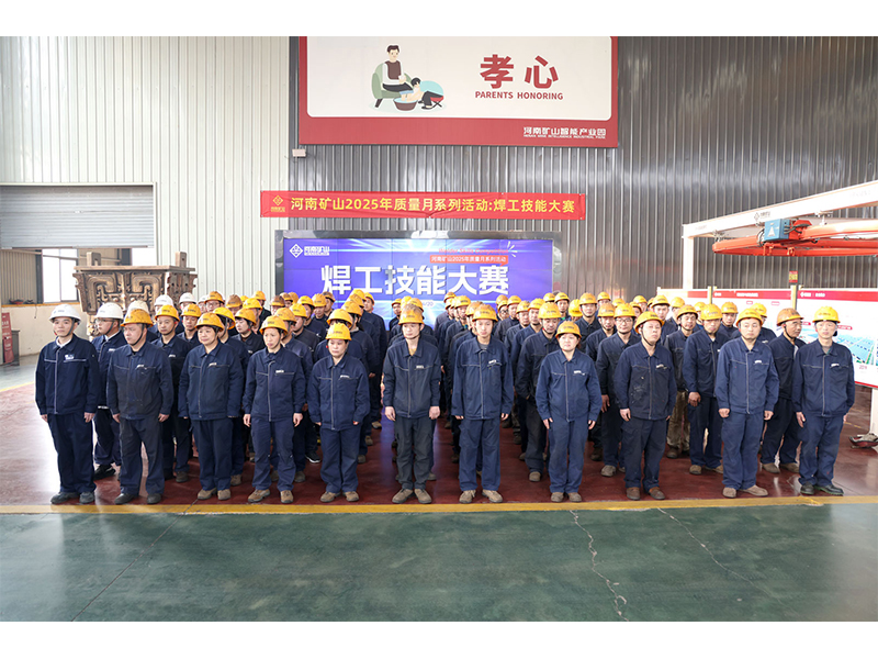 焊工比赛|河南ag九游会j9集团2025年质量月系列活动之六