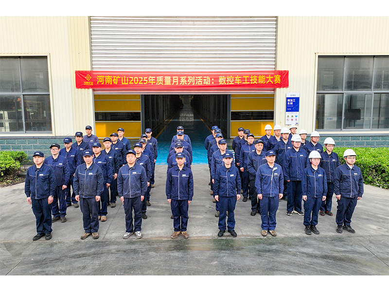 车工比赛|河南ag九游会j9集团2025年质量月系列活动之三