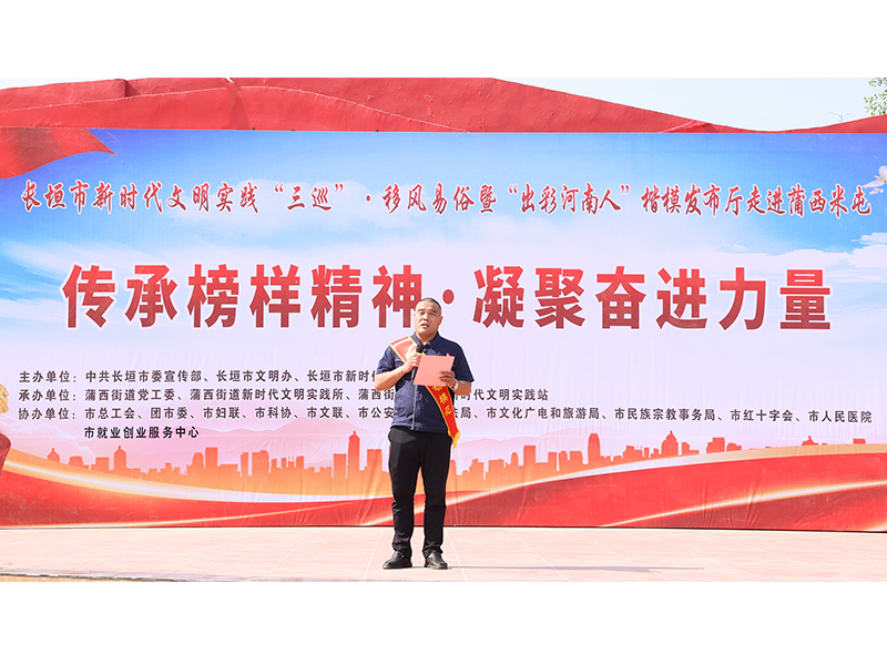 走近全国劳模李杰|倾听工匠精神,汲取奋进力量