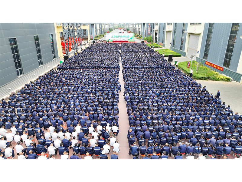 表彰先进学劳模,丰厚福利鼓干劲|河南ag九游会j9集团三夏生产动员暨表彰大会隆重举行