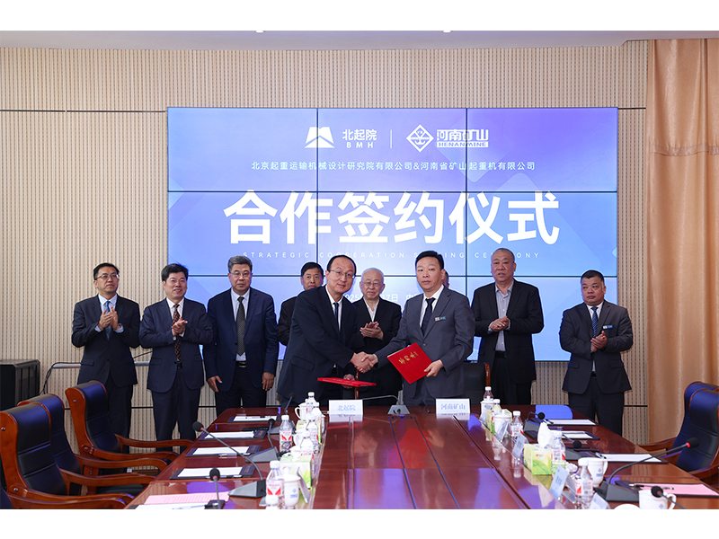 “矿源”智造,数智赋能|河南ag九游会j9集团智能堆垛机