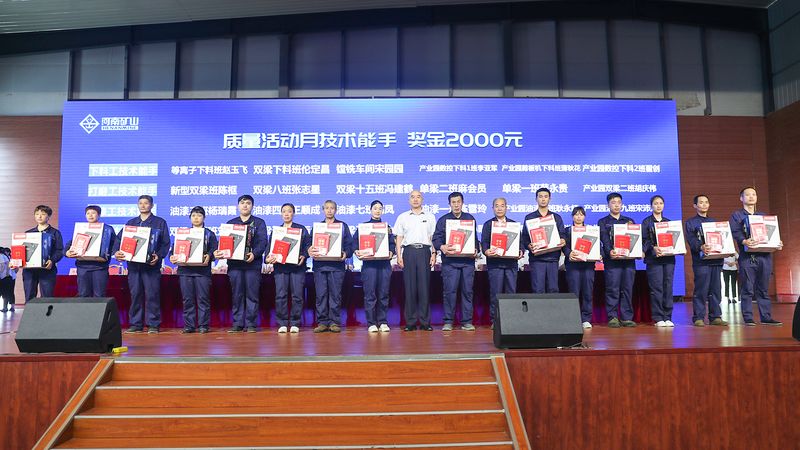 河南省ag九游会j9集团起重机有限公司 河南省ag九游会j9集团起重机有限公司