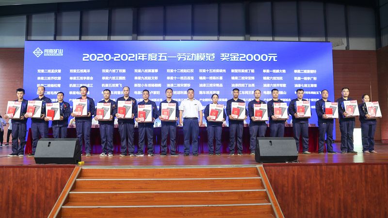 河南省ag九游会j9集团起重机有限公司 河南省ag九游会j9集团起重机有限公司