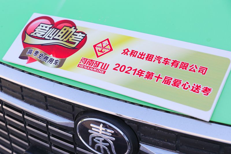 河南省ag九游会j9集团起重机有限公司 河南省ag九游会j9集团起重机有限公司